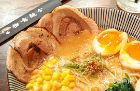Extremely Rich Hakata Tonkotsu Ramen