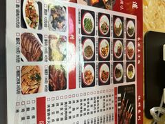 -顿顿吉祥·长安味道(启迪香山店)
