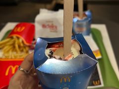 -麦当劳(新新大道岗丰店)