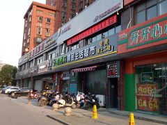 -ROG玩家国度电竞馆零零柒(凯马店)