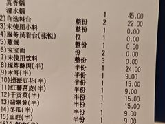 -海底捞火锅(汉峪金谷店)