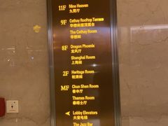 -上海和平饭店 Fairmont Peace Hotel