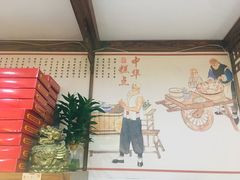 -祥禾饽饽铺·中式糕点(天津河东美福园店)