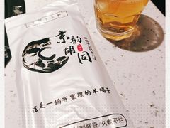 -京韵胡同·酱香羊蝎子火锅涮肉(长寿路店)