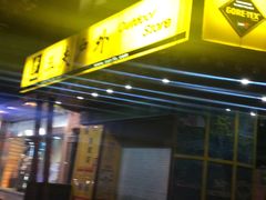 -三夫户外(天钥桥路店)