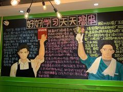 -钢管厂五区小郡肝火锅串串香(总店)