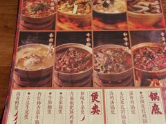 菜单-十六蒲(桂林路店)