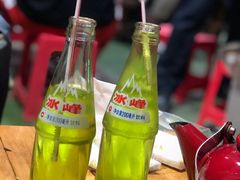 绿冰峰-清真·马峰烤肉(小学习北巷店)