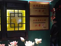 -小凤庭·地道湖北菜武昌鱼·藕汤(38年黄鹤楼店)