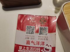 -金鼎轩(亚运村店)