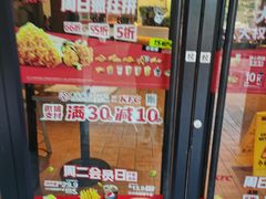 -肯德基(万科城店)