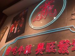 -湛林.粤西大排挡(前门店)