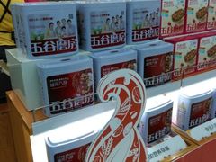 android_upload_pic-沃尔玛(前山店)