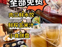 -那家老院子东北菜·饺子·小鸡炖蘑菇(艳华街店)
