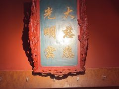-露雨轩茶楼(牡丹园店)
