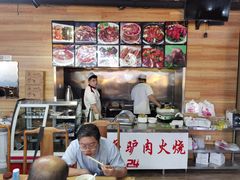 -王胖子驴肉火烧(鼓楼店)