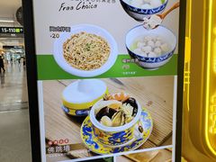 -福州长乐国际机场