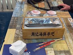 -周记老沈阳焦火鸡架