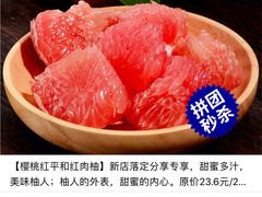 -水果地带(银泰城店)
