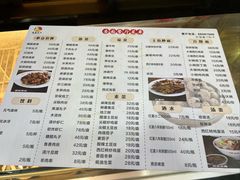 -杏园餐厅(阜成门店)