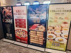 -千灯盛汇·头牌粤菜(致越优城店)