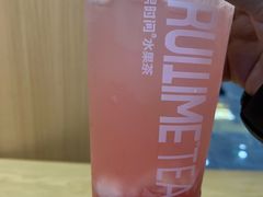 -鲜果时间·果蔬茶(赛格负二层店)