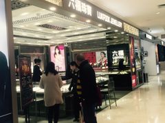 -茂业百货(东门店)