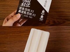 -Bravo永辉(爱琴海购物公园店)