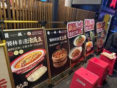 -饕林餐厅(春熙路店)