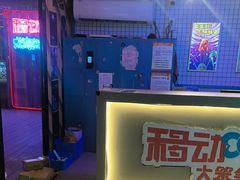 -移动谜城·大笨象密室逃脱(五棵松店)