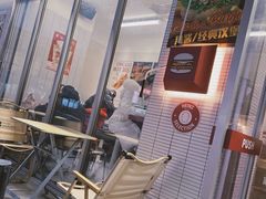 -热将汉堡 HOT SAUCE(下马坊店)