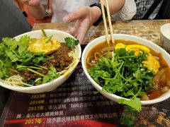 鸡杂面-秦云老太婆摊摊面(园博园店)