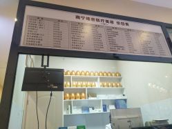 -南宁维密整形·王敦华眼鼻整复中心