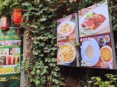 -鱼食饭稻·苏浙土菜17年老馆子(平江路店)