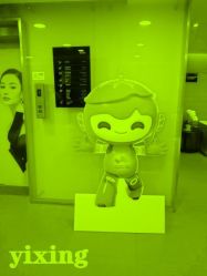 -Yestar杭州艺星医疗美容医院