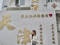 -美肴冰品·汉堡·牛腩饭(总店)