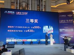 -红星美凯龙北京至尊MALL(东四环中路店)