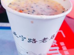 -清真老马家国华牛奶鸡蛋醪糟(正宁路店)