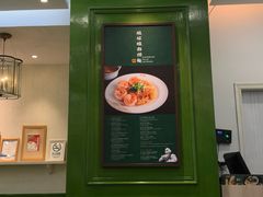 -香港麦奀云吞面世家(中山二路店)