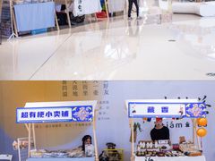 -长沙北辰三角洲大悦城