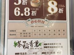 -稻香酒家·33年老字号·港式粤菜(富邦中心店)