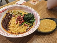 -遇见小面(碧桂园总部店)