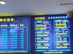 -网络客栈电竞网咖(西潞南大街店)