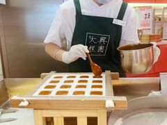 -阮大兴糕团(日月光中心店)