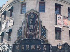 -上街里市集(悦喜客来广场店)