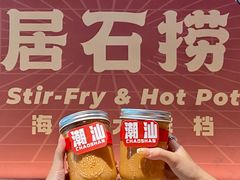 -潮澎派·潮州菜(南国明珠店)