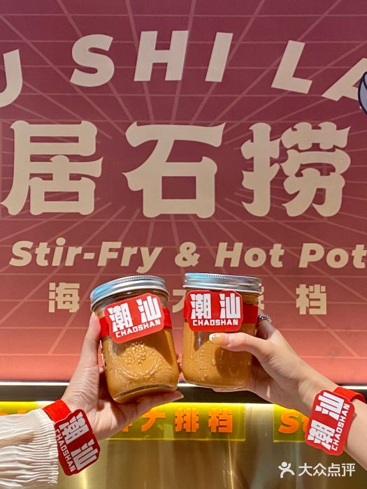 潮澎派·潮汕菜大排档(南较西路店)图片