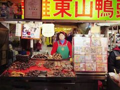 -六合夜市