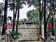 -九华山公园