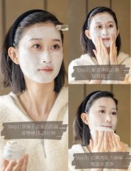 点击看大图 -半岛故事·法儿曼抗衰·indiba中心